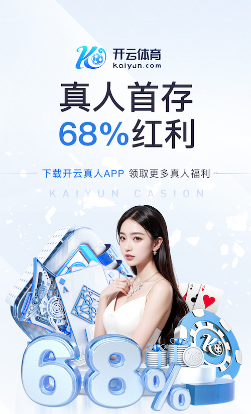 6686下载 “红色航道”的背后秘密！解析体育塑胶跑道材料