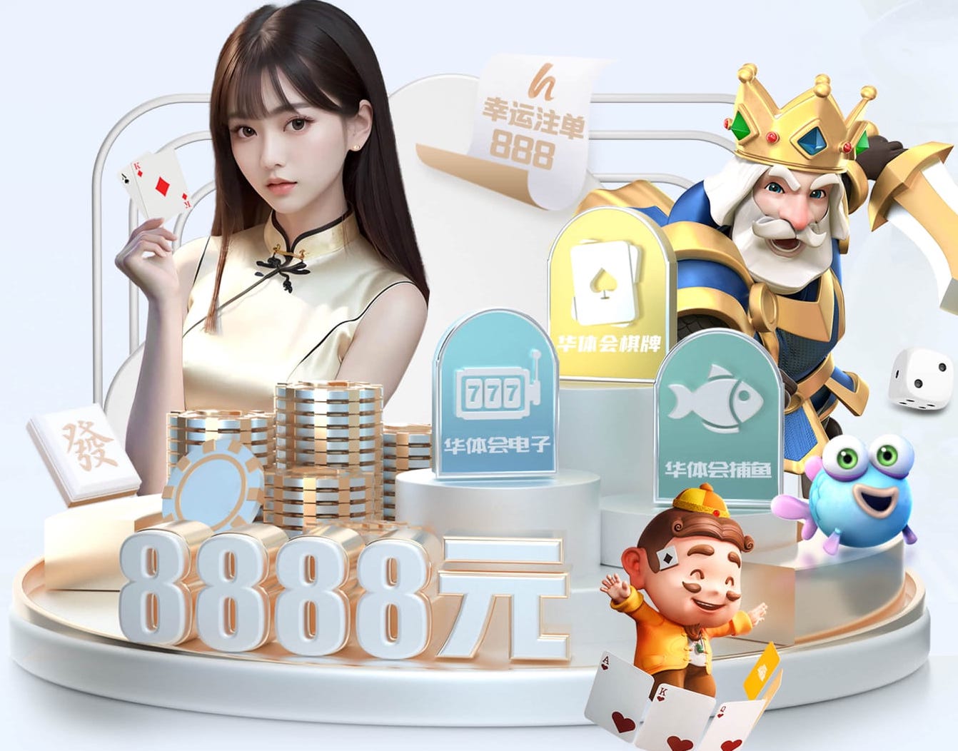 6686下载 室内健身操13个动作分解