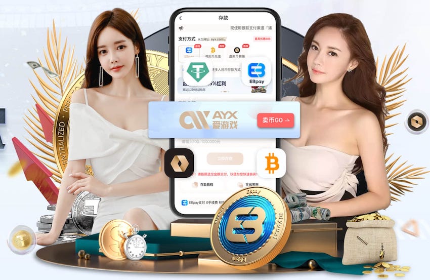 6686app 田径裁判计时所需器材